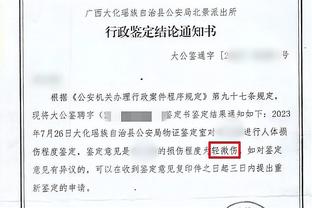 Shams：巴恩斯是猛龙非卖品 西卡和OG比任何时候都可能被交易